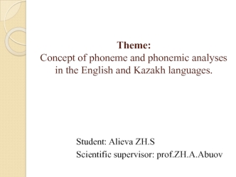 Concept of phoneme and phonemic analyses in the English and Kazakh languages