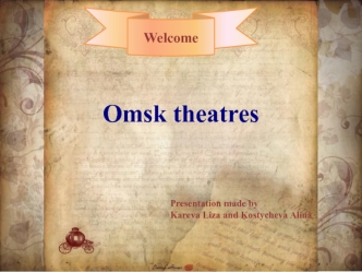 Omsk theatres