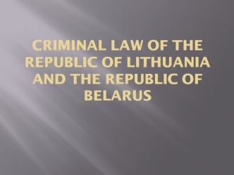 Criminal Law of the Republic of Lithuania and the Republic of Belarus