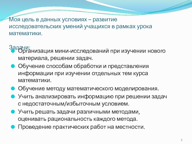 Что может быть продуктом в исследовательском проекте