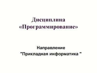 Оформление контрольной работы по курсу 