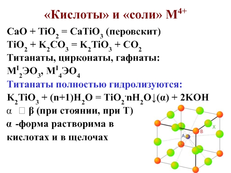 Nh4 cao