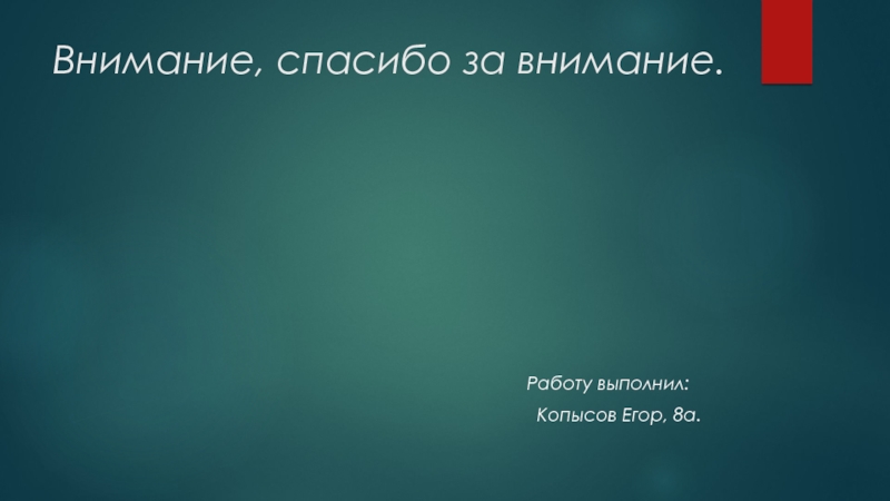 Проект по истории россии 8 класс петровское время в памяти потомков