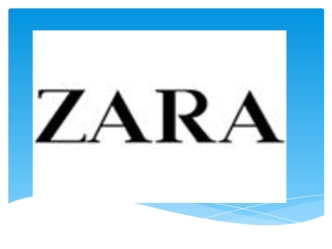 Испанский модный бренд одежды Zara