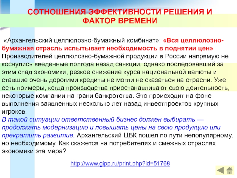 Испытывает необходимость. 5 Задач менеджера. Стратегические задачи синонимы. 5 Задач меонцинскогл представителя.