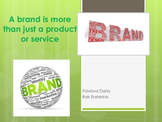 A brand is more than just a product or service