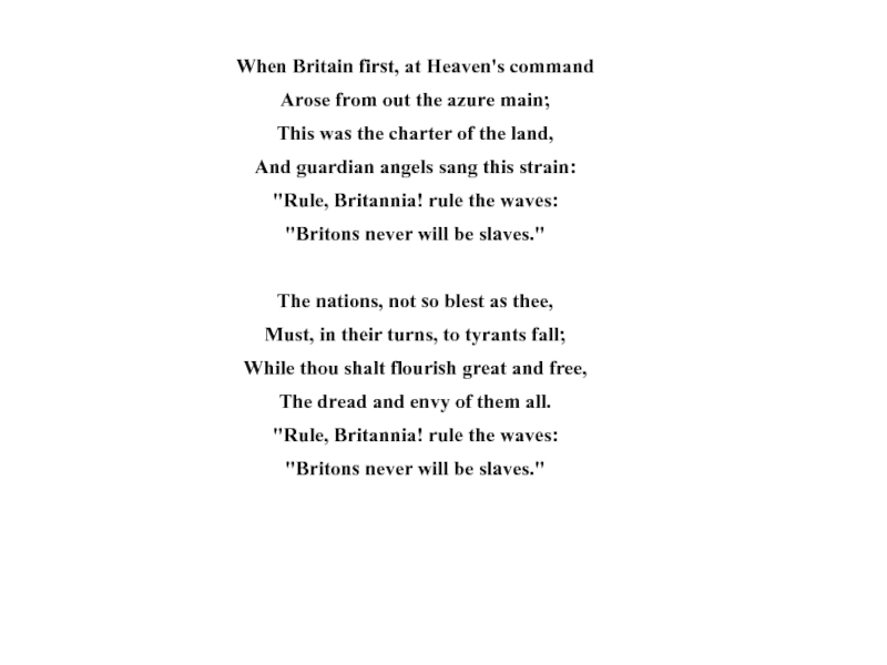 Национальные символы Великобритании. Rule, Britannia! Britannia Rule the Waves: Britons never will be slaves.. When Britain's first and Heavens песня.