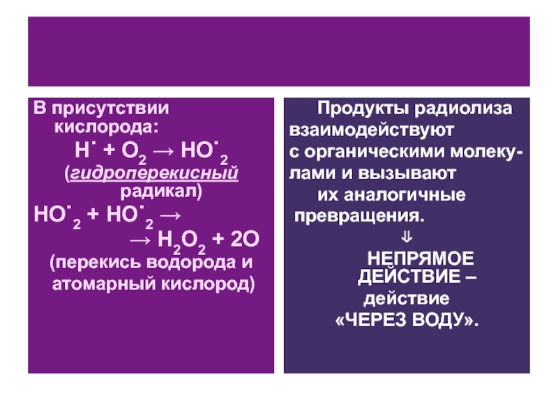 Кислород продукты реакции с натрием