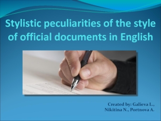 Stylistic peculiarities of the style of official documents in english