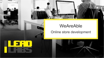 WeAreAble. Online store development. Шаблон