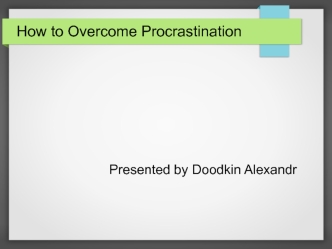 How to overcome procrastination