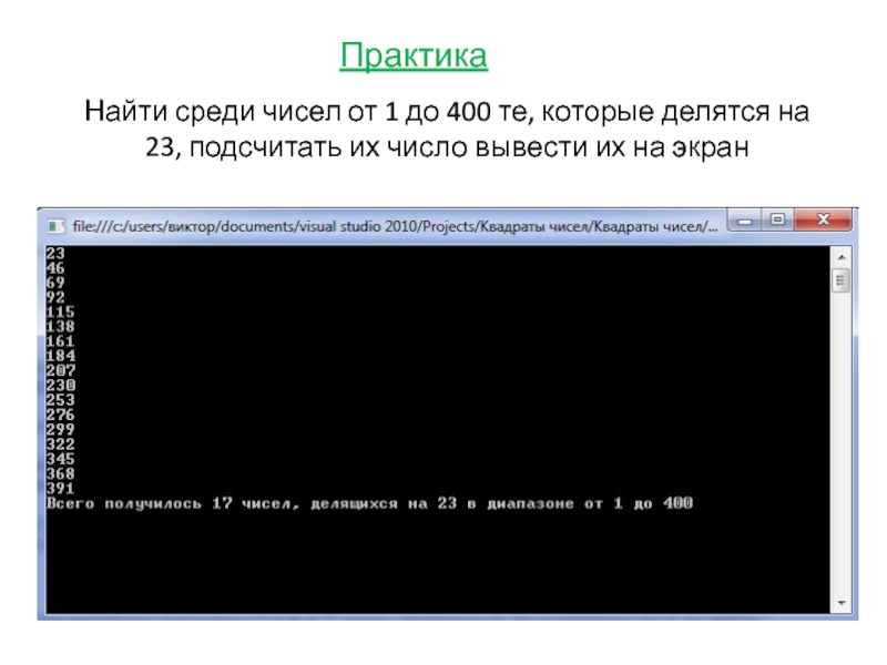 Найди среди чисел 1 4. 5 Мерный массив. Как выглядит трехмерный массив с++.