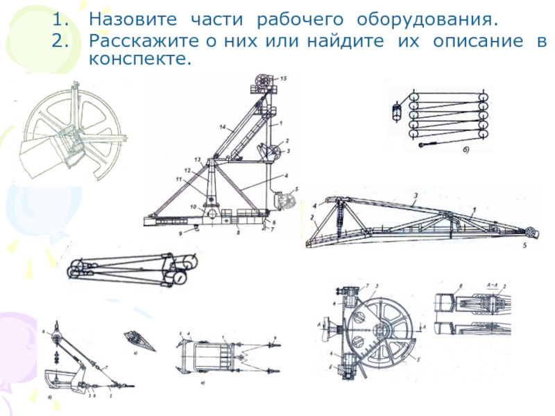 Эш 10 70 чертежи