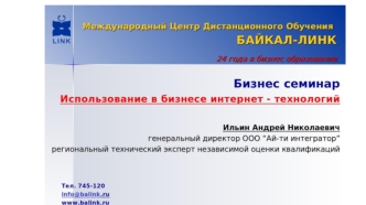 Какие бизнес-модели работают в интернете и как применить их для своего бизнеса