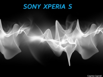 Смартфон Sony Xperia S