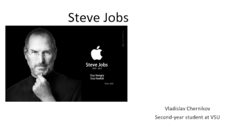 Steve Jobs