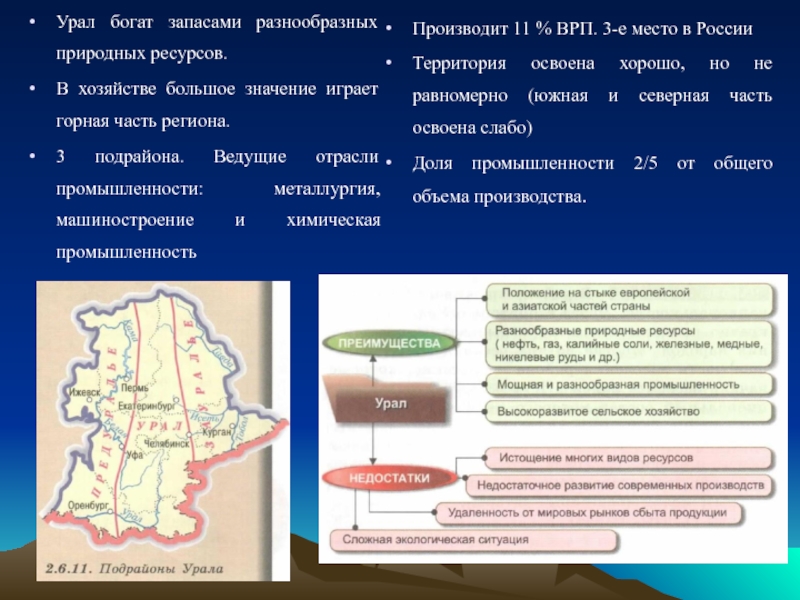 Компьютер играет большое значение в жизни как исправить