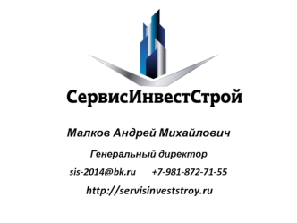 Майнинг центр Mining-Centr-SPB. Технологии иммерсионного охлаждения в майнинге