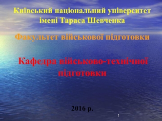 Запам’ятовуючі пристрої СО (Заняття № 7.3)