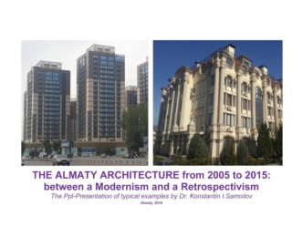 The Almaty architecture from 2005 to 2015: between a Modernism and a Retrospectivism