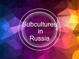 Subcultures in Russia