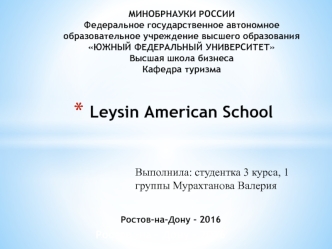 Leysin american school