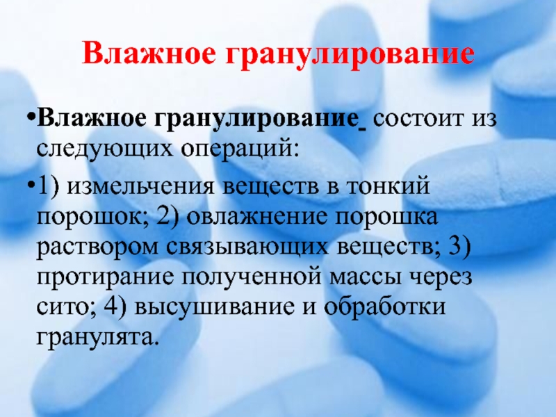 По фото способ применения