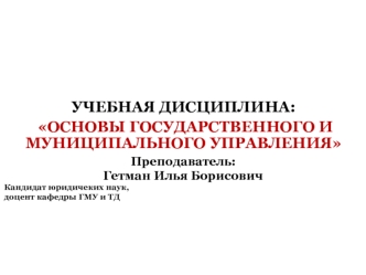 Высший Арбитражный Суд Российской Федерации (ВАС РФ)
