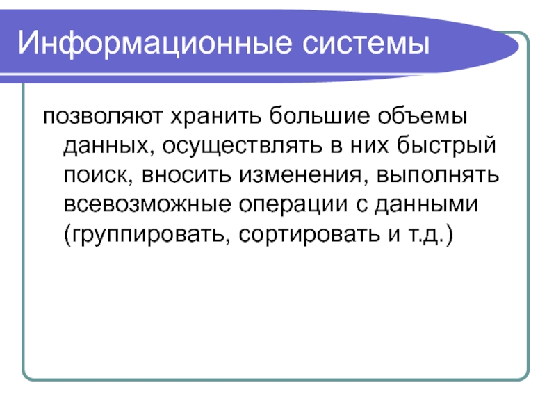 Осуществлять давать. Таксономия задач. Таксономия образовательных задач. Таксономия рефлексивные задачи. Ляудис таксономия учебных задач.