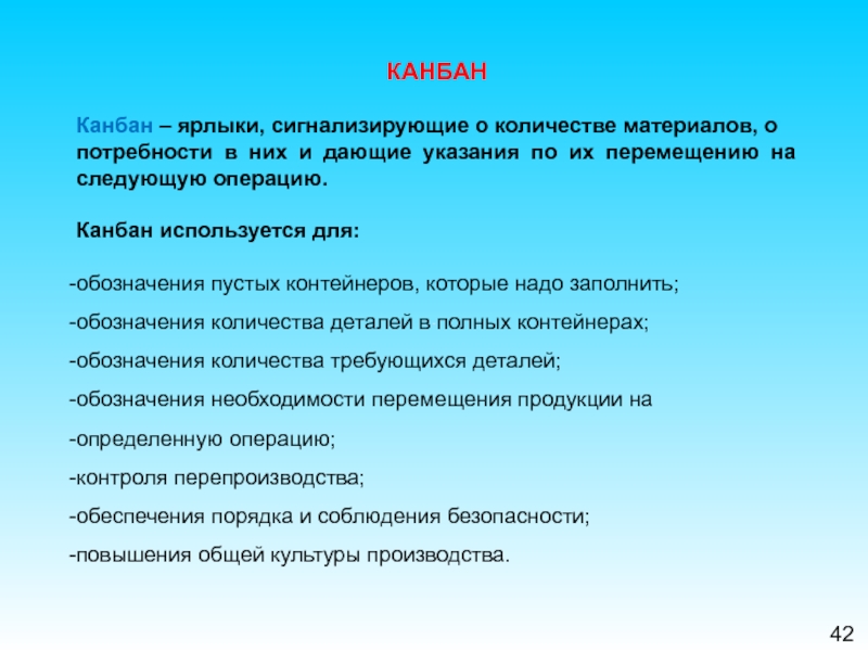 Обследование в подготовительной группе. Цель подготовительного этапа исследования. Подготовительный этап к изучению чисел. Подготовительный этап к изучению чисел в школе.