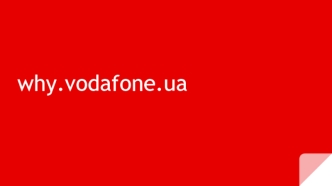 why.vodafone.ua Выбор соц. сети