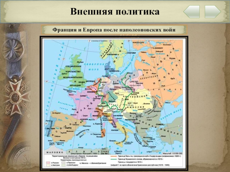 Наполеоновские войны карта. Карта Европы наполеоновские войны. Карта Европы после войны 1812. Карта Европы после наполеоновских войн. Карта Европы после войны 1812 года.
