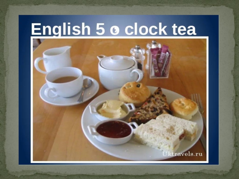 5 eng. Английский Файв о клок. Английское чаепитие Five o'Clock. English 5 o Clock Tea. 5 Теа о клок.