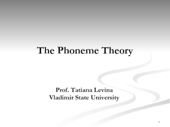 The phoneme theory