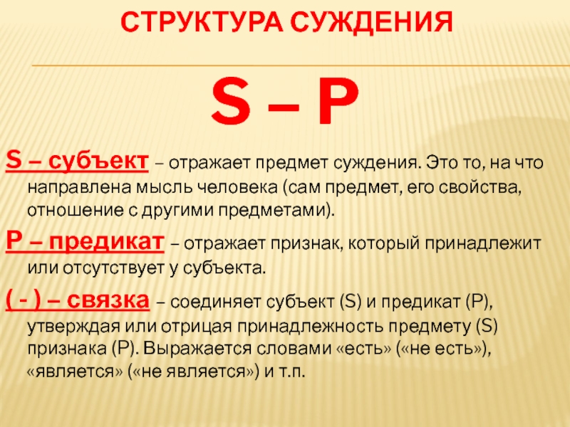 Выберите суждения о государственном бюджете