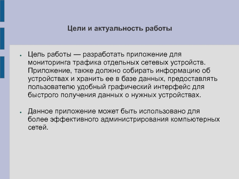 Для иллюстрации какой малой группы может быть использовано данное изображение впр 6 класс