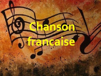 Chanson francaise