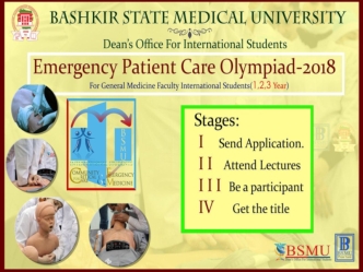 Emergency Patient Care Olimpiad-2018