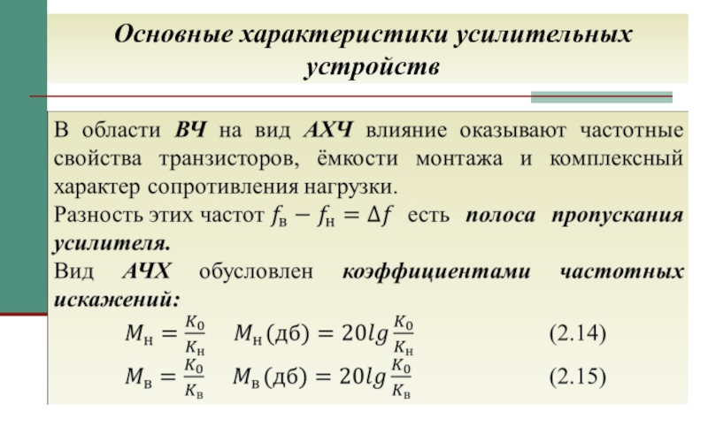 Определить характер сопротивления. Коэффициент эластичности замещения факторов. Эластичность замещения труда капиталом. Потенциал электрического поля 10 класс физика. Потенциал и разность потенциалов энергия электрического поля.