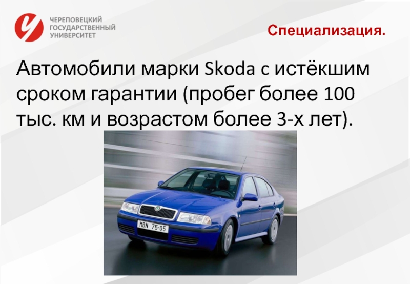 Бизнес план аренда автомобилей