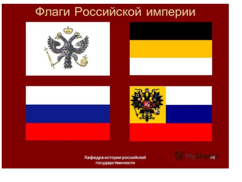 Даргинский Флаг Фото