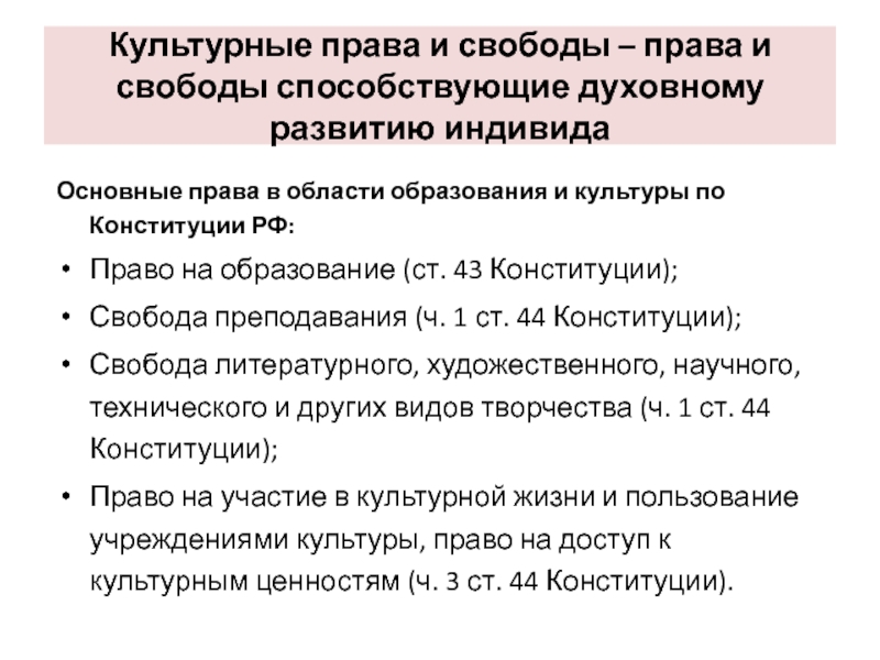 Основание по которому образцы для сравнительного исследования подразделяются на свободные условно