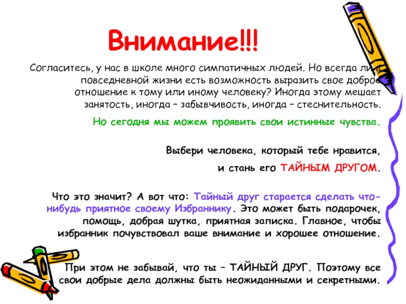 А дождь на окнах рисует напоминая о твоих поцелуях хай фай