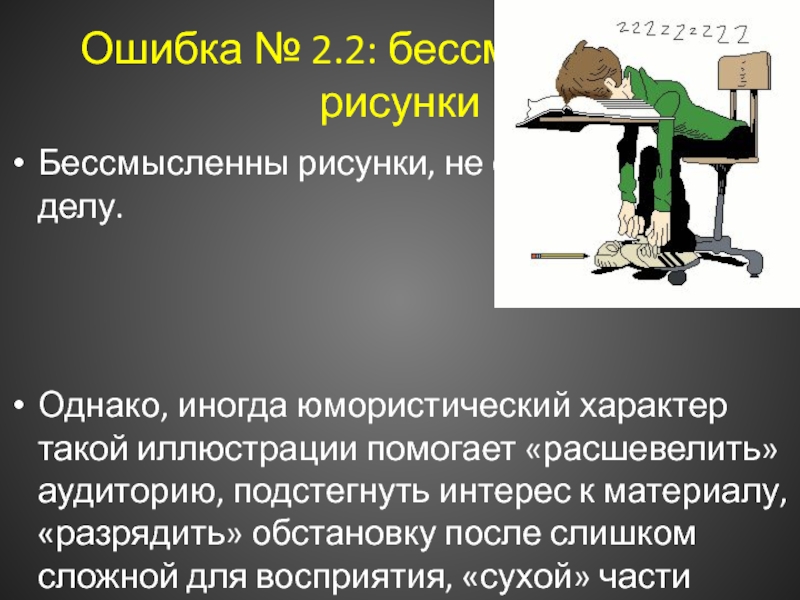 Рассмотри рисунки какие ситуации на них изображены опиши эти ситуации с помощью предложений