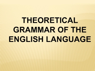 Theoretical grammar of the english language