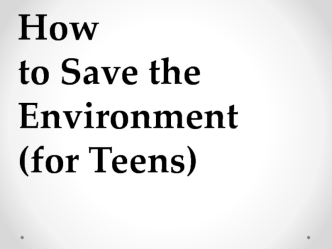 How to Save the Environment - Newson&amp;#39;s LC