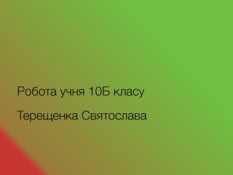 ICQ - відеодзвінки і чат