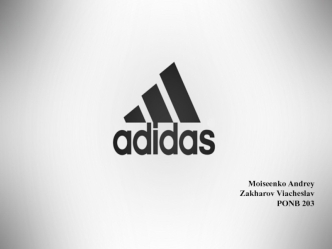 History of the brand of Adidas