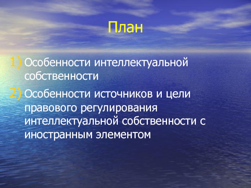 Анализ стихотворения пастернака сосны по плану