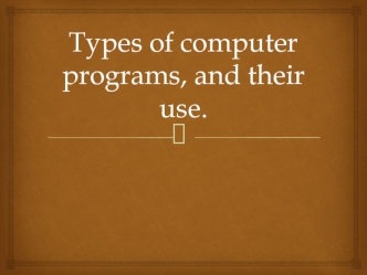 Types of computer programs, and their use